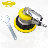 打磨机 抛光机 干磨 8004工业级5寸v125MM气动砂纸机 台湾皇冠HG