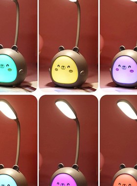 Cartoon Desk Lampn Eye Protection Energy saving Reading Lamp