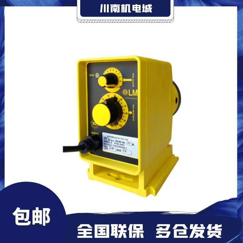 新款MiltonRoy计量泵LMI系列新款PD756-73P8NI替代P756-包邮