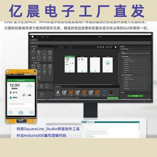 3.2寸ESP32WiFi蓝牙2s40 LVGL 320智能显示屏TFT模块触摸屏幕IPS
