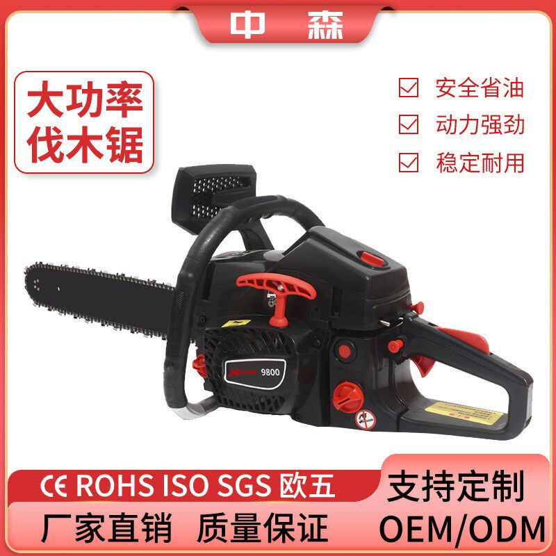 油锯二冲程摩托h锯园林五金工具2.2KW大功率汽油锯58CC汽油伐木锯