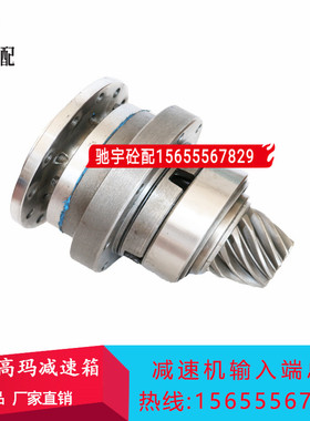仕高玛减速箱配件齿轮/输入端总成2方3E10仕高玛SICOMA减速机配件