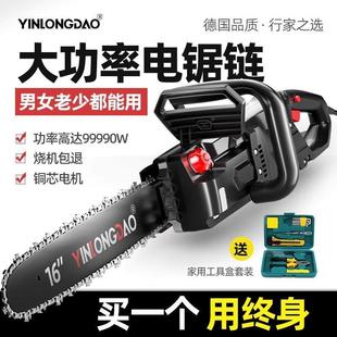 220v电动切割木头电炼 现货速发电锯家用锯柴小型手持伐木锯插电式