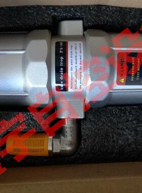 PA-68  AD-5 自动排水器 DN15 G1/2 U4分空压机排水器