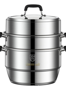 Household 304j Stainls Steel Thickened Double Multi-Layer La
