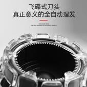 德国精品b寸头飞碟理发器蓝自助全自动泽自己剪男士 光头剃平头厂