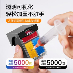 彩格适用惠普47墨盒HP DeskJet 4800 4825 4826 4829 4828 .4877