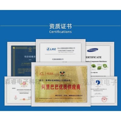 科范肖特基管肖特基二极管crs08w丝印s8sod-R123fl贴片二极管