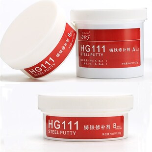 HiGlue 111 epoxy metarl repair putty , plastic iron steel pu