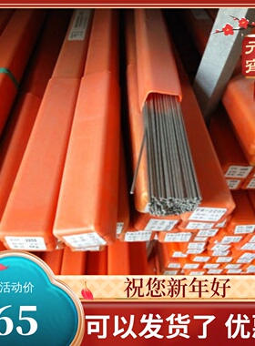 包邮ER2205 ER2209r ER2507 ER2594双相不锈钢焊丝气保氩弧实心焊
