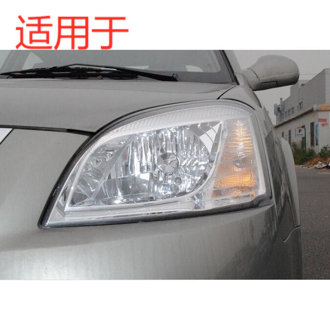 适用于旗云3大灯总成 旗云3x前照灯总成 厂家直销 电调 旗云3