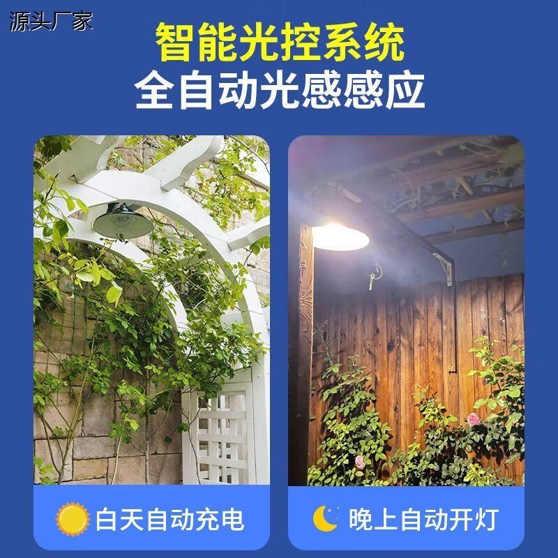 太阳能庭院灯户外灯照明灯家用室内挂灯花园阳台阳光房Z遮阳伞吊