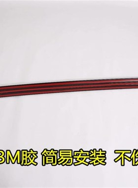 19款海狮HIACE 300系后备箱后护板 尾门门板P条 门槛条 防护条护