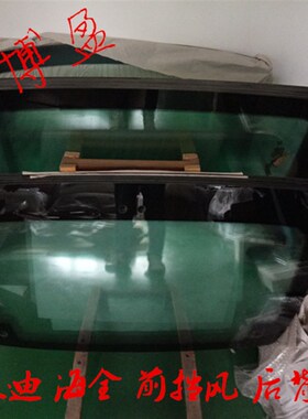 适配跃迪T70T73m海全A8A6A2电动四轮车前风挡风玻璃后背门后窗玻