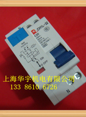 小型微型漏电断路器CH1L-32 DPL C10AE C16A C20A C25A C32A