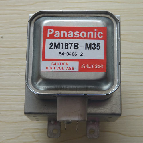 现货 2M167B-M5 OM75微波炉磁控管B 代用 M24FB-210A LG2M246