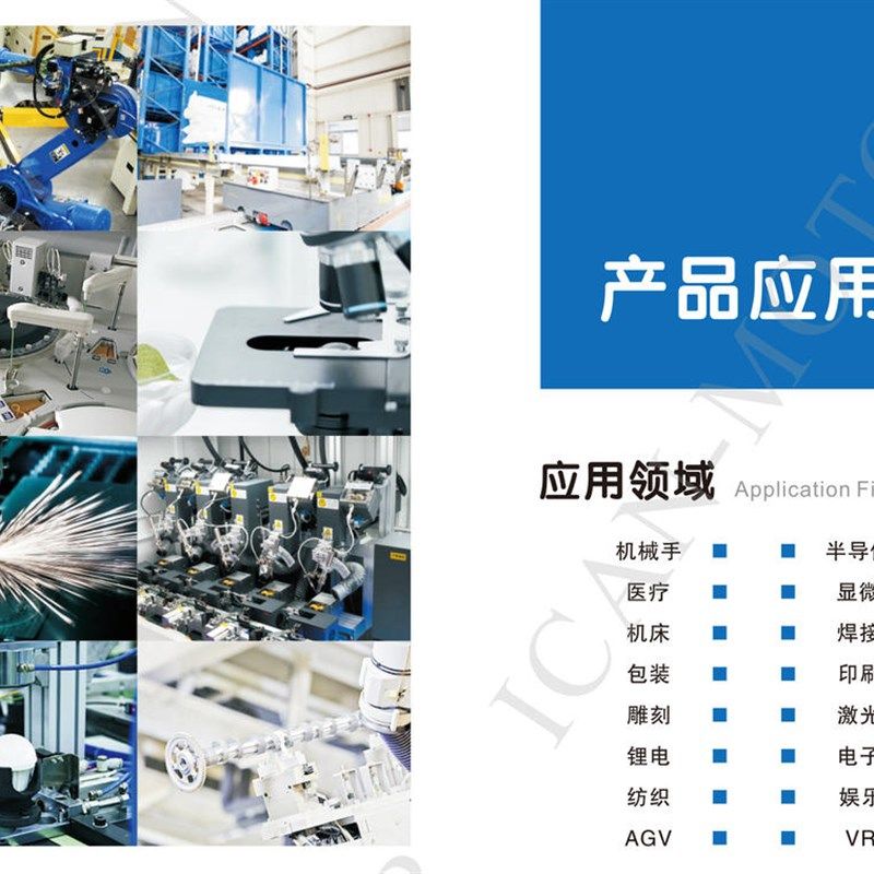 57步进1d.2N电机+驱动+控制套装 4件套 单轴可编程运动控制器 现