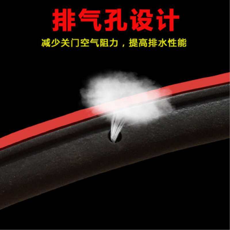 汽车全车门c缝B柱防尘风降噪音小大D型静音引擎盖隔音条改装密封