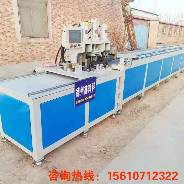 全自动数控方管切角机切断u冲孔一体机 圆管冲孔机 角铁切断冲孔