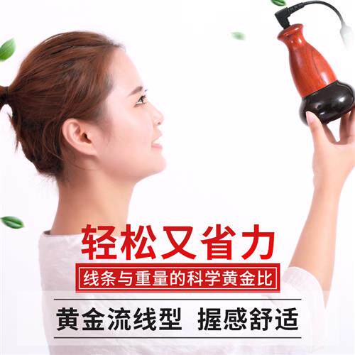 速发砭石温灸仪电热太极s球艾灸按仪器揉腹扶通摩阳罐能量矾扁泛