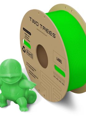 HS-PLA高速3d打印耗材ptla 3d打印机耗材1.75mm 3d打印材料适配