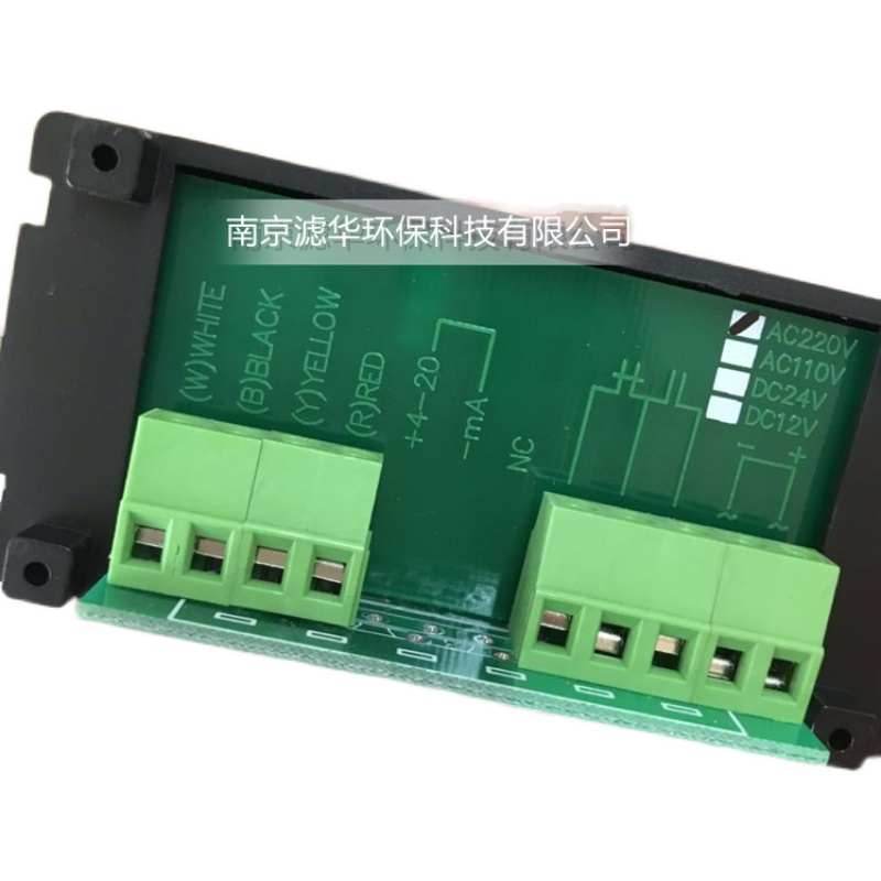 先河在线a电导率仪EC400水质电导检测仪表HMC-400  电阻仪HMR-350