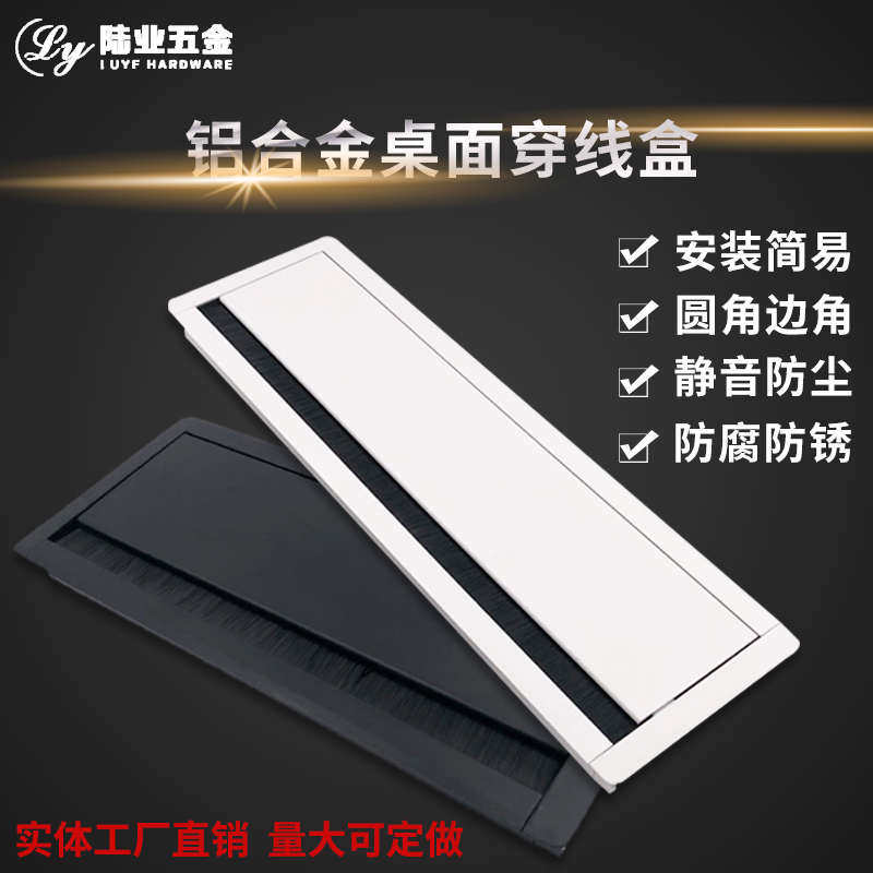 办公桌线孔盖洞装饰n盖过线装饰盖阻尼缓冲线孔盒板电脑桌面线孔,基础建材,线孔盖,淘宝优惠券,粉丝福利购,淘宝优惠卷