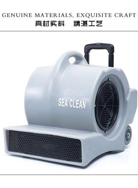 超洁亮SC-2900 强力冷热两用地面吹干J机商用酒店地板潮湿吹地风