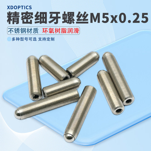 高精度专业生光学配件免费开票