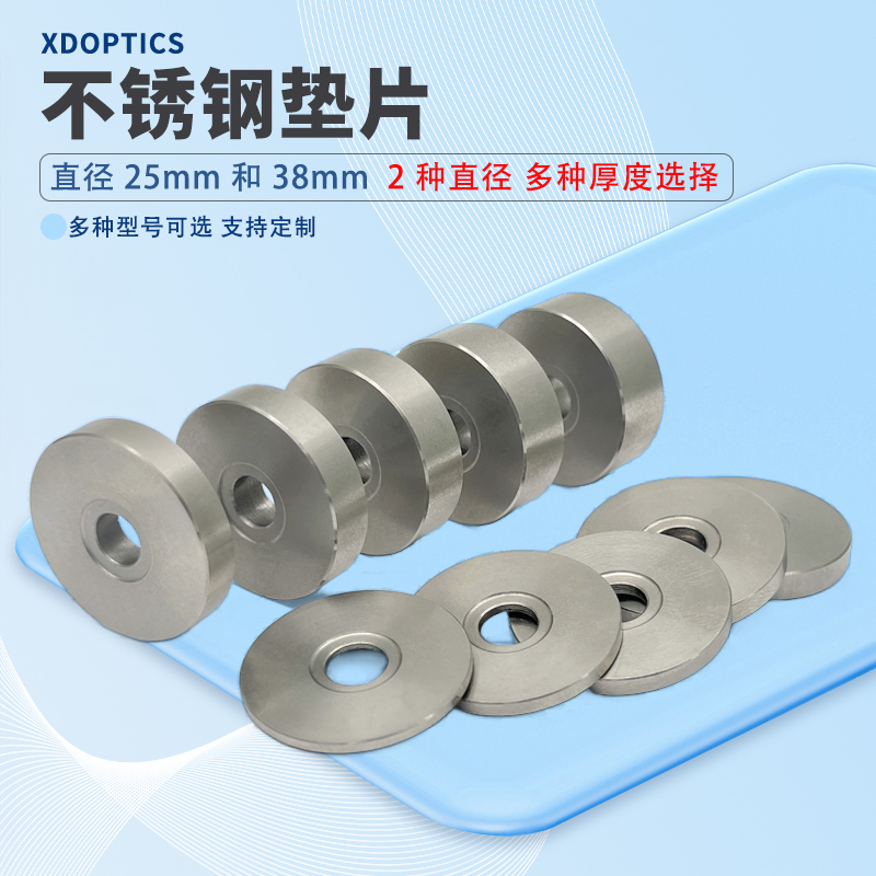 高精度专业生光学配件免费开票