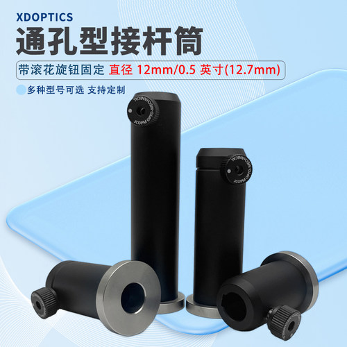 高精度专业生光学配件免费开票