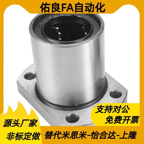 切边双衬型法兰直线轴承C-LHFCW/LHFCWM6 8 10 12 16 20 25 30 35
