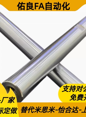 加工定制光轴一端外螺纹带退刀槽导向轴SEK01 SEK02 SEK06 SEK07