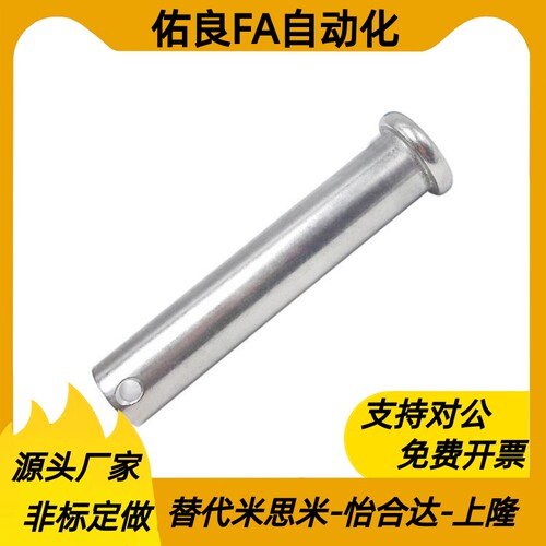 HCMG铰链销 HCMGH3 4 5 6 8 10 12-10 15 20 25 30 35 40 45 50