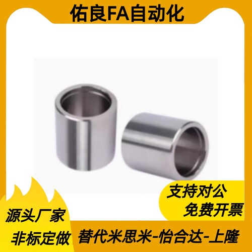 夹具 衬套 C-JBA20 JBAM3 4 5 JBAUN6 8 12 JBAUP15 JBAU16