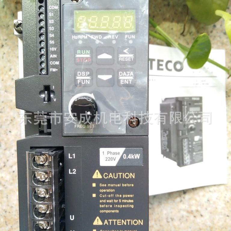 厂家直发东元台安变频器TECO S310-2P5-H1DC 0.5HP 0.4KW 220厂家