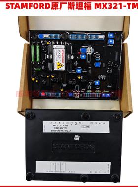 全新STAMFORD英国自动电压AVR调压板  E000-23212 MX321-2 -TM