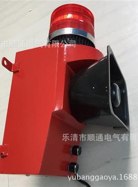 全新高分贝天车声光报警器大功率 STSG-08 SJ-2 TBJ-100 150 Y850