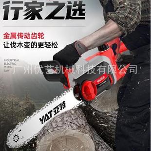 YT4379 工厂直发亚特 电动插电锯柴家用小型手持220v专业级伐木木