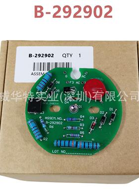 全新B-292902 ASSEM.NO.B-292902 R6 FOIL NO.292901-A 适配于科