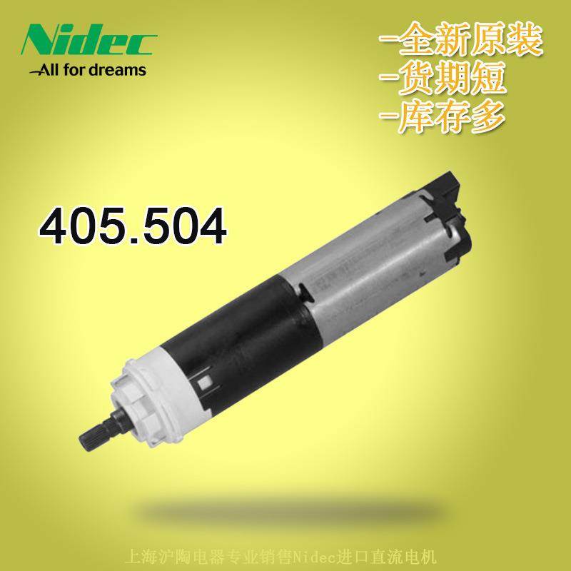 厂家直销专业短12V供应大NIDEC全新波兰量马达产优惠马达货期405.