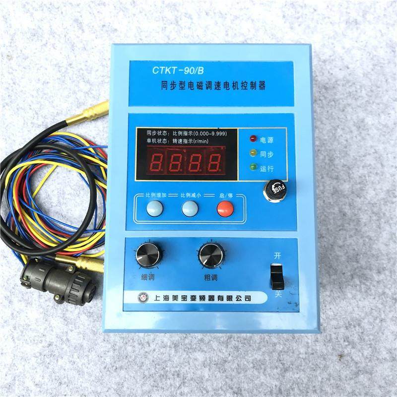 全新电器同步电磁调速电动机控制器CTKT-90/M  CTKT-90B JDK JH1A,饰品/流行首饰/时尚饰品新,其它首饰,淘宝优惠券,粉丝福利购,淘宝优惠卷