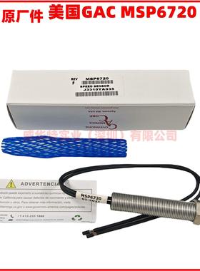 厂家传感器MSP6720 MSP677 6714 6715  6720 6723C 转速感应器