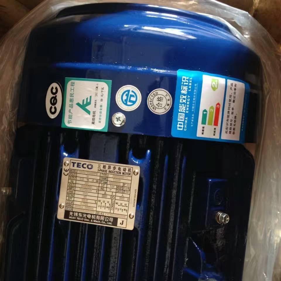 厂家二级节能高效率电机  5.5KW 4P  TEV2 132S-4 卧式厂家