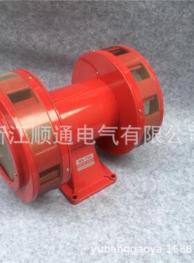 厂家矿山水库电动报警器学校工厂JDW105双向电动防空警报器JDW105