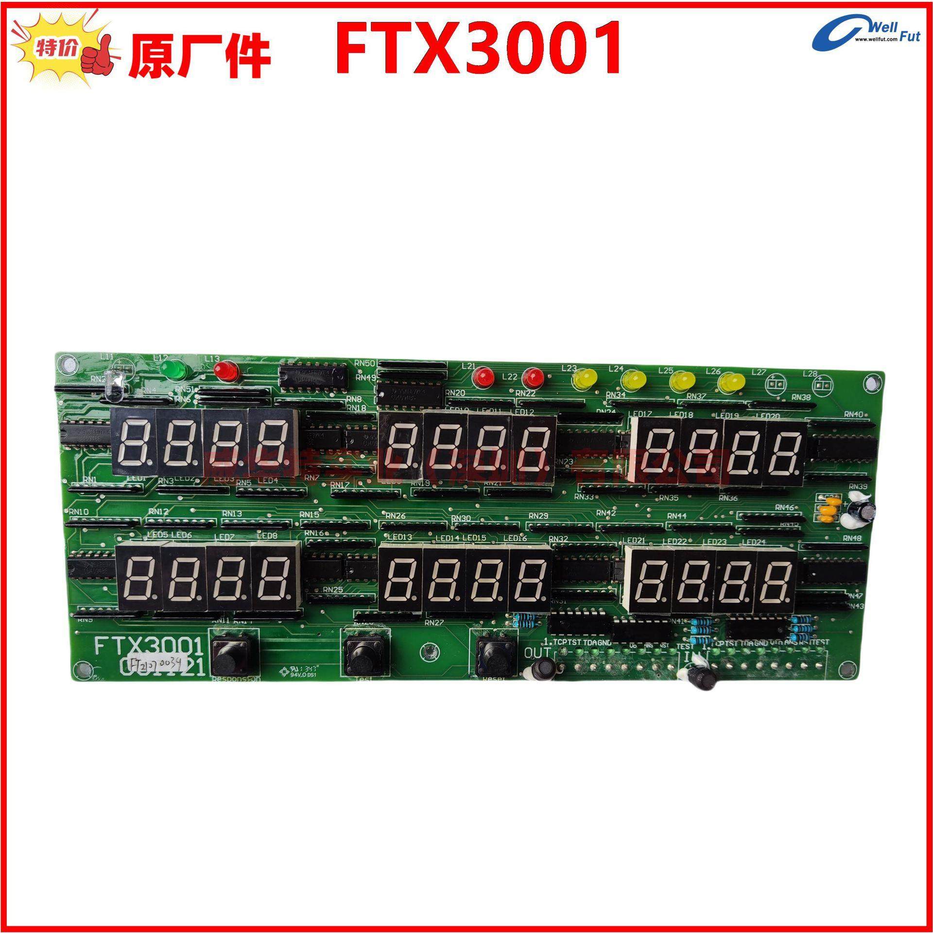 全新FTX3001显示屏转速油压水温油温电压累时显示仪表盘船机发电,饰品/流行首饰/时尚饰品新,其它首饰,淘宝优惠券,粉丝福利购,淘宝优惠卷