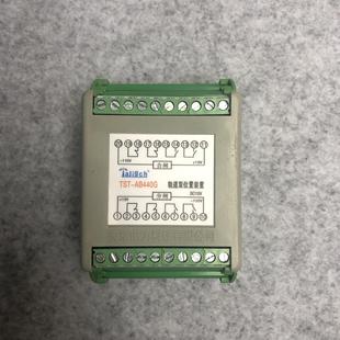 全新RUS-32A RUS-32B 31双电压切换继电器天京电力继电器 220V 11