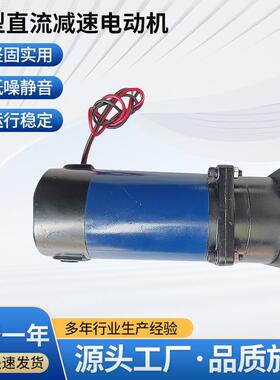 全新J-ZYT-PX系列直流减速电动机J110ZYT-PX四级有刷直流减速电机