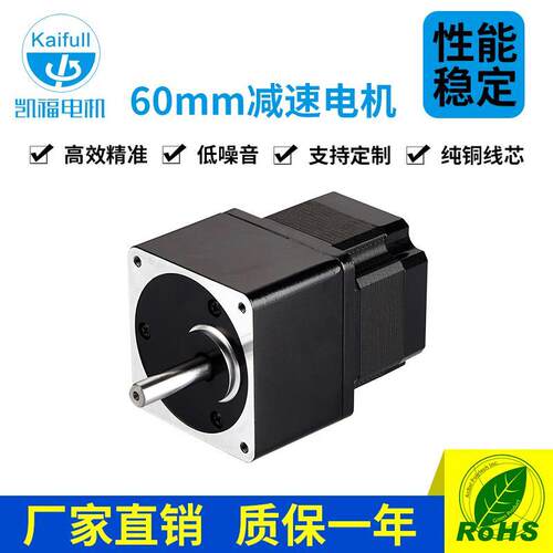 全新信浓两相直流S60D120A-MAC6S2一体减速步进电机60mm小体积高