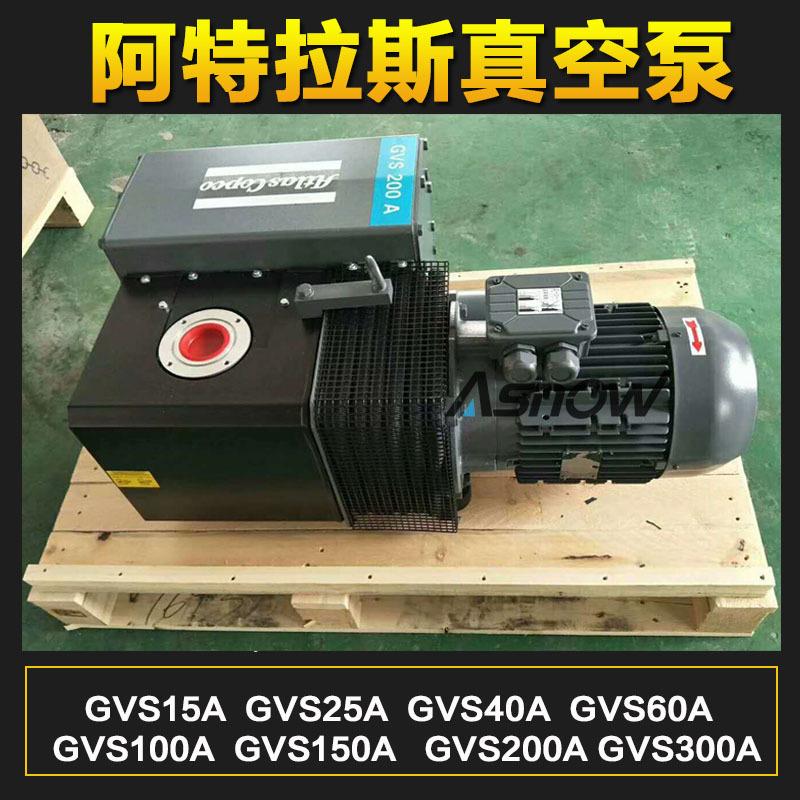 片式GVS300AKWR5-BUSCH互换5.5旋真空泵RA0302D